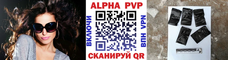 Alpha-PVP СК КРИС Багратионовск