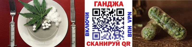 Cannafood марихуана  mega tor  Багратионовск  купить наркотики цена 