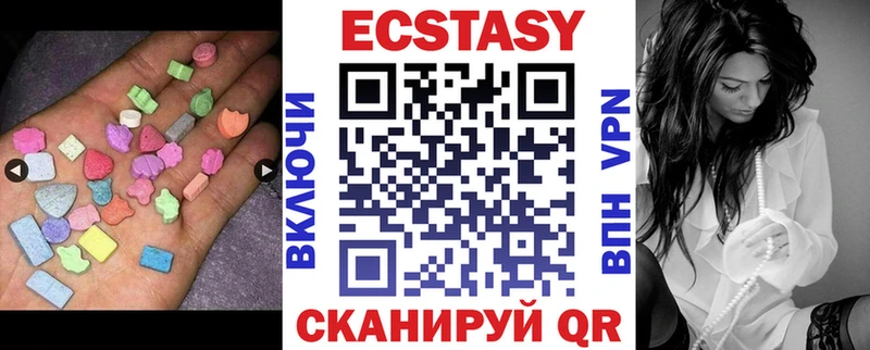 Ecstasy Punisher  это клад  Багратионовск 