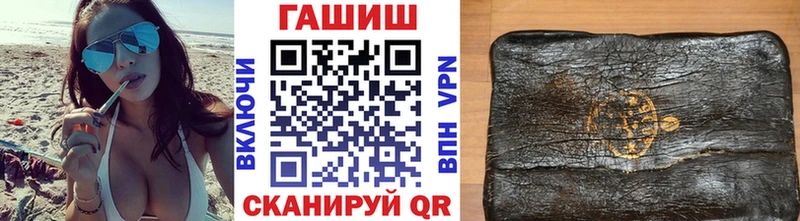 ГАШИШ убойный Багратионовск
