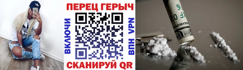 купить   Багратионовск  ГЕРОИН хмурый 