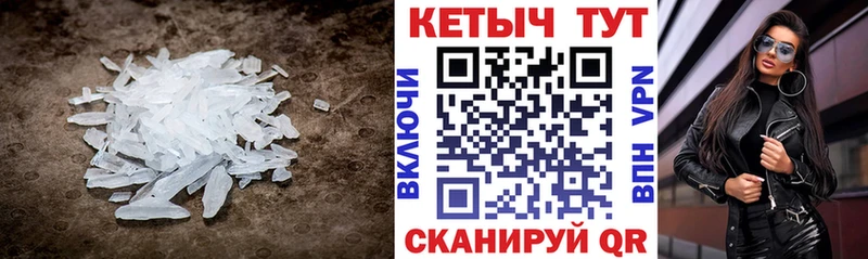Кетамин VHQ  магазин продажи   блэк спрут зеркало  Багратионовск 