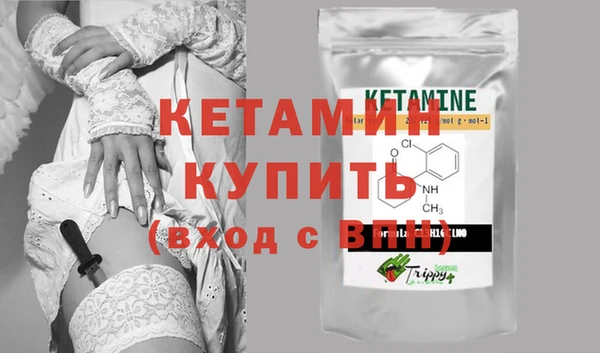 бутират Арсеньев