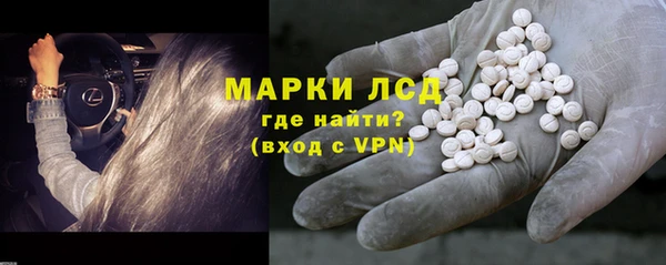 бутират Арсеньев