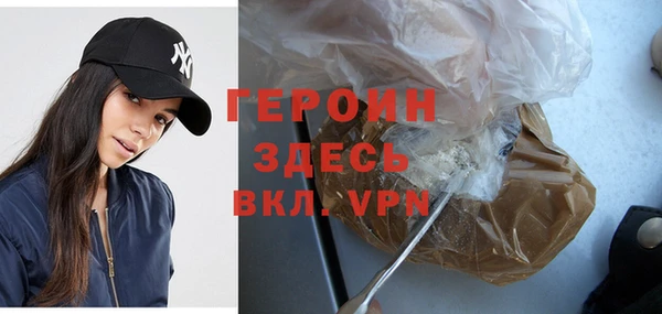 бутират Арсеньев