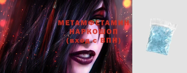jwh Армянск