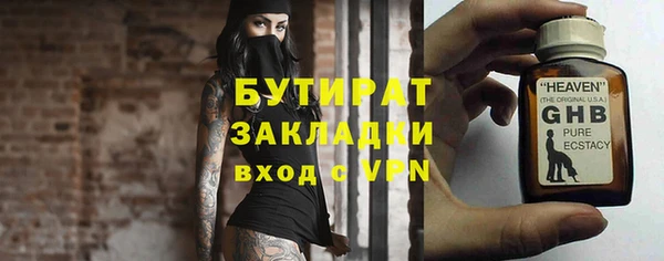 mdma Нефтекумск