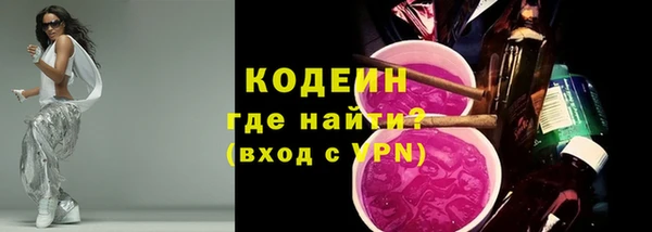jwh Армянск