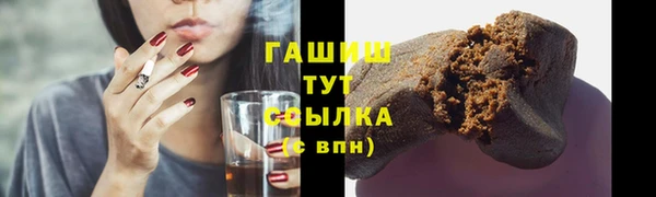 бутират Арсеньев