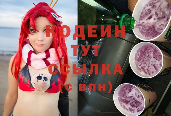 jwh Армянск
