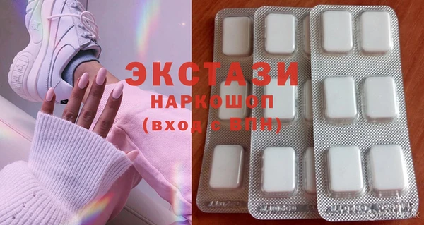 бутират Арсеньев