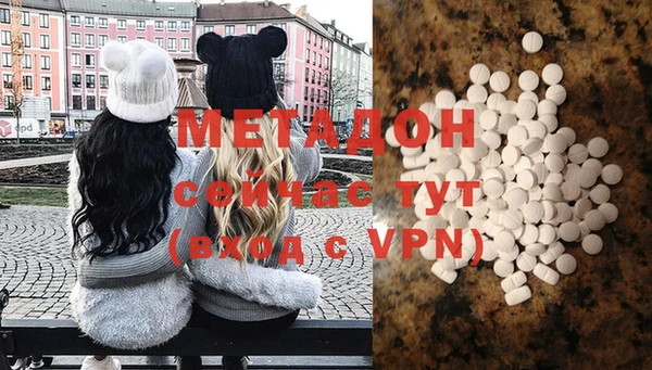 COCAINE Алексеевка