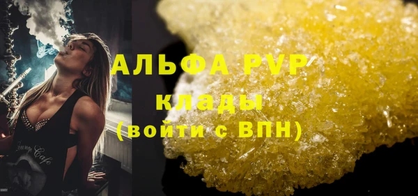 jwh Армянск