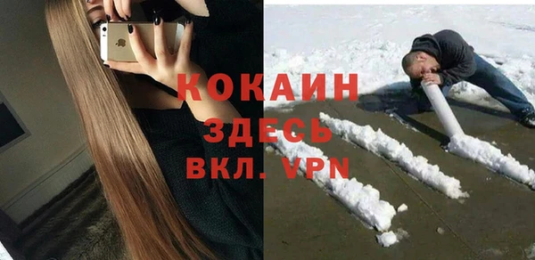 бутират Арсеньев