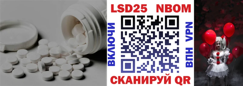 Лсд 25 экстази кислота  Багратионовск 