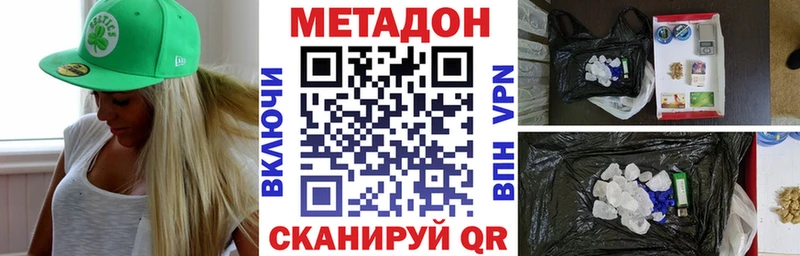KRAKEN зеркало  Багратионовск  Метадон VHQ 