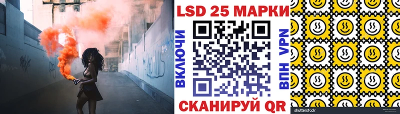 hydra ссылки  Багратионовск  Марки 25I-NBOMe 1500мкг 