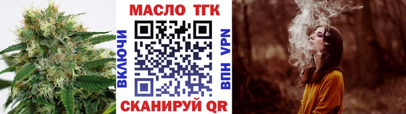 кракен как зайти  Багратионовск  ТГК Wax 