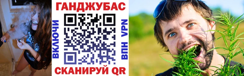 Бошки Шишки Amnesia  Багратионовск 